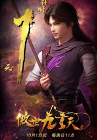 so-duong-thuvienanime-1